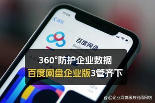 维尔纳和德拉古辛首秀后获得热刺传承号码：881号和882号